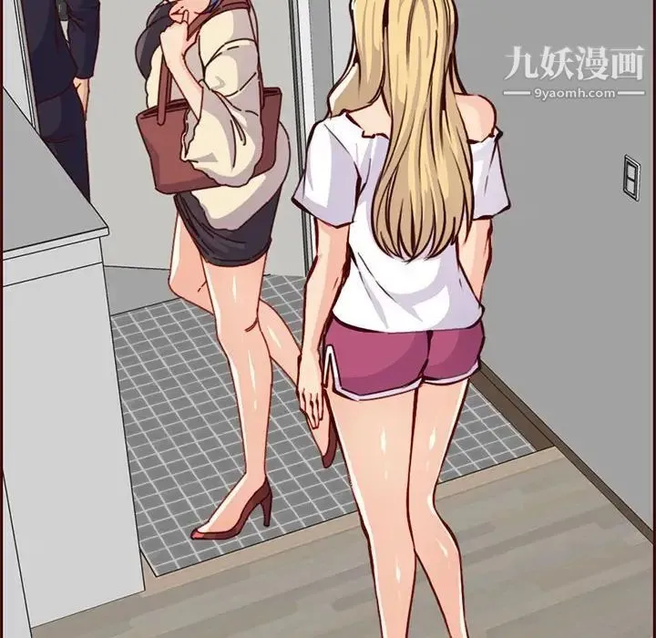 妈妈是女大学生 第83话 第16页