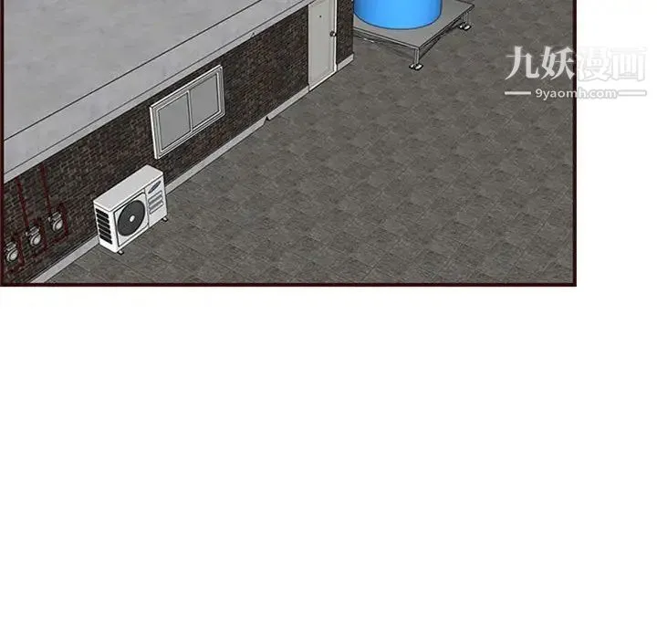 妈妈是女大学生 第83话 第75页