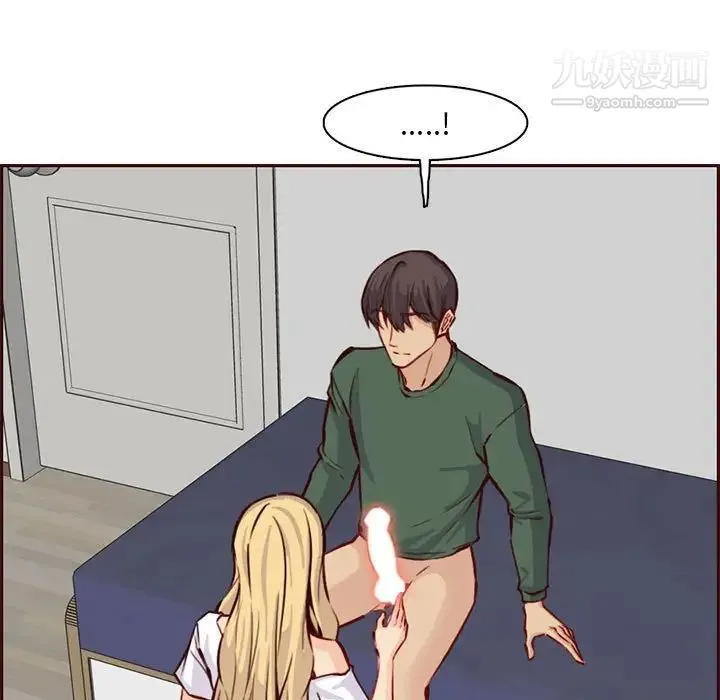 妈妈是女大学生 第83话 第111页