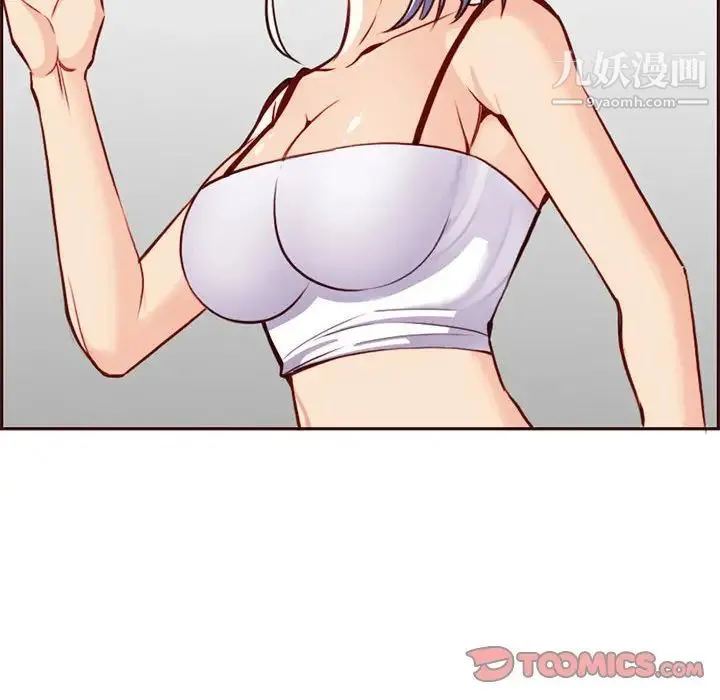 妈妈是女大学生 第83话 第102页