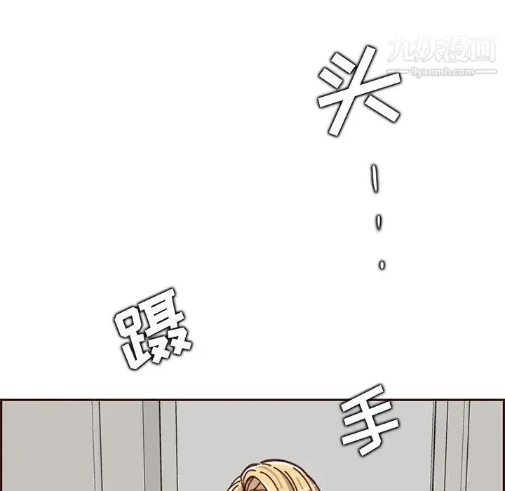 妈妈是女大学生 第83话 第25页