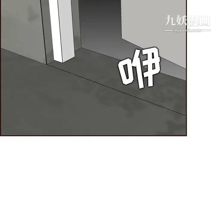 妈妈是女大学生 第83话 第100页