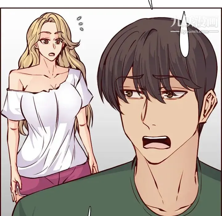 妈妈是女大学生 第83话 第32页