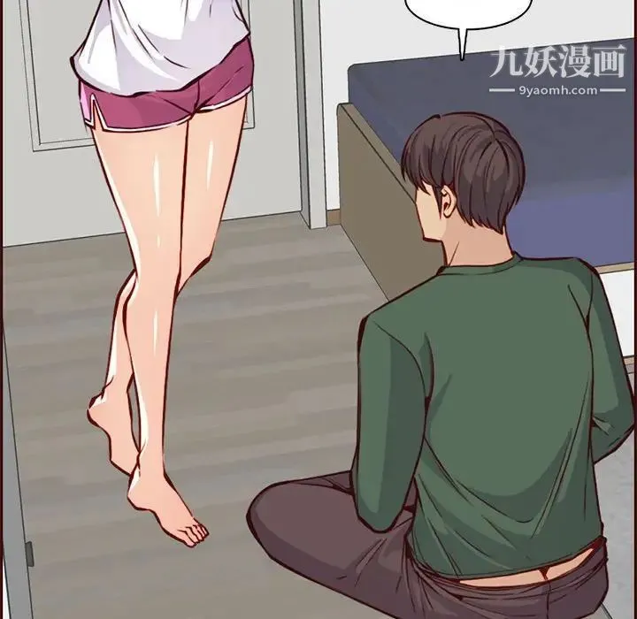 妈妈是女大学生 第83话 第48页