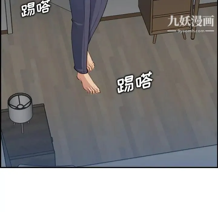 妈妈是女大学生 第18话 第74页