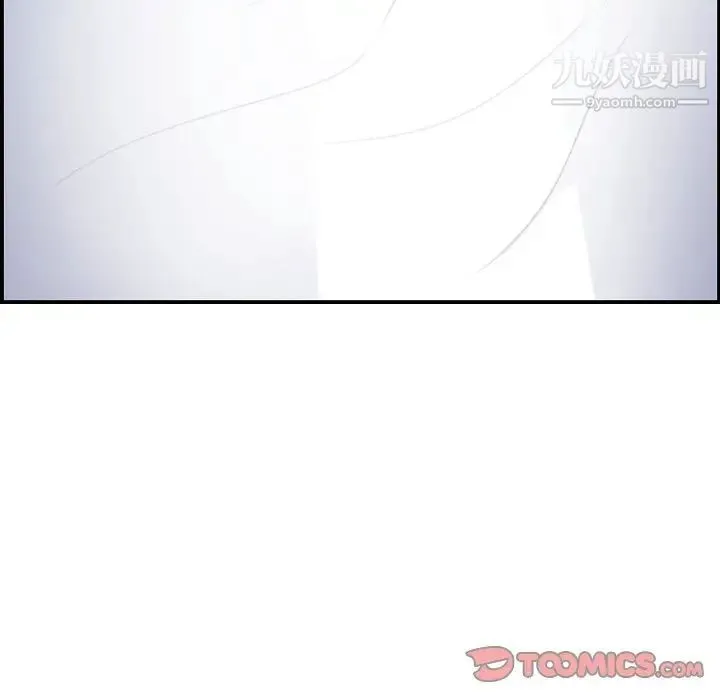 妈妈是女大学生 第18话 第87页