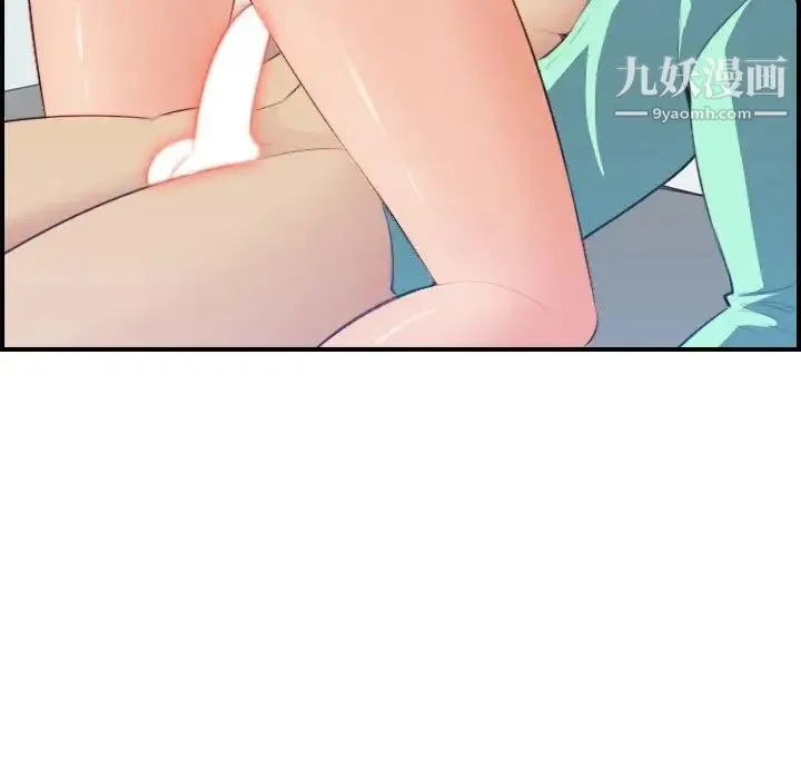 妈妈是女大学生 第18话 第103页