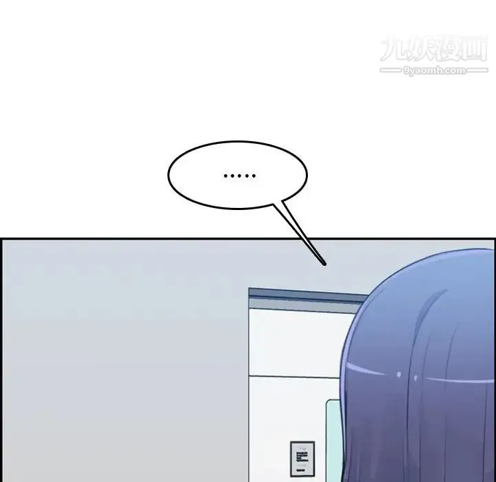 妈妈是女大学生 第18话 第50页