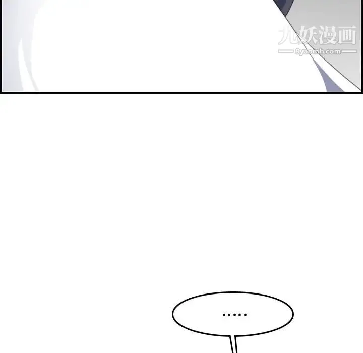 妈妈是女大学生 第18话 第78页