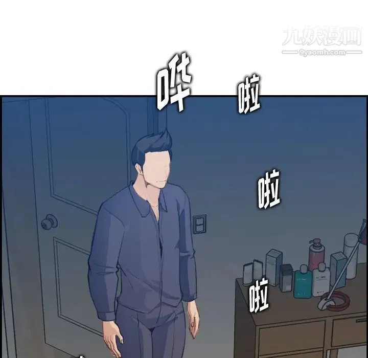 妈妈是女大学生 第18话 第73页