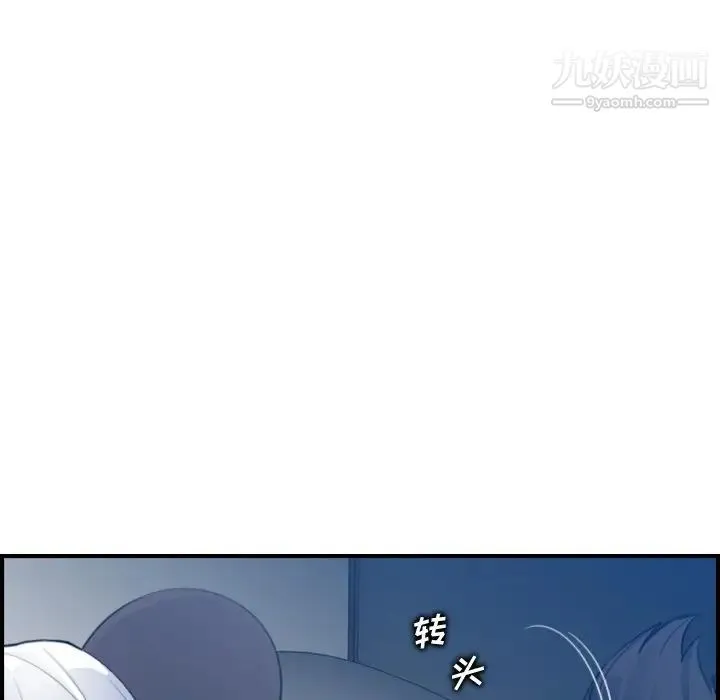 妈妈是女大学生 第18话 第80页