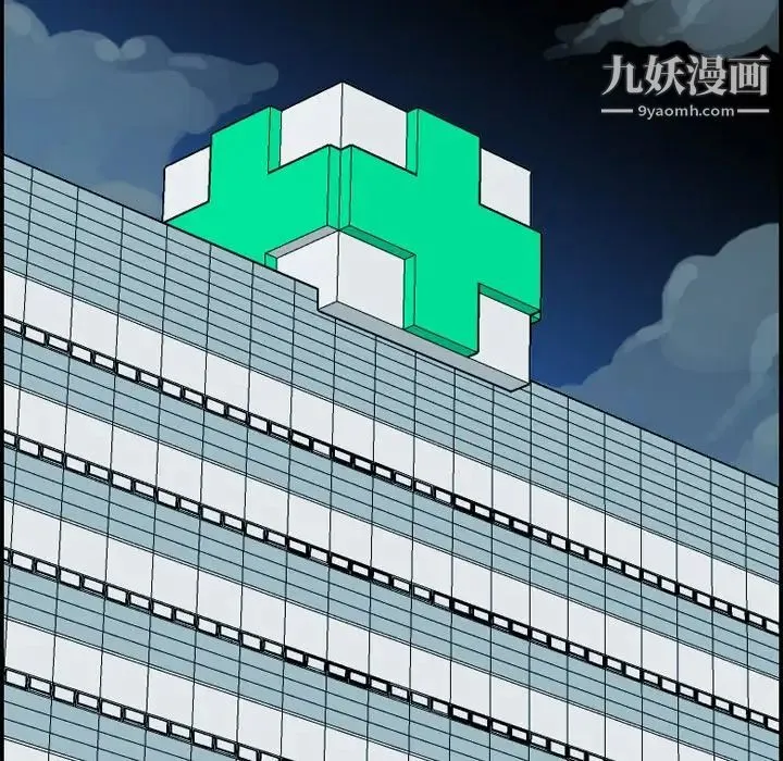 妈妈是女大学生 第18话 第5页