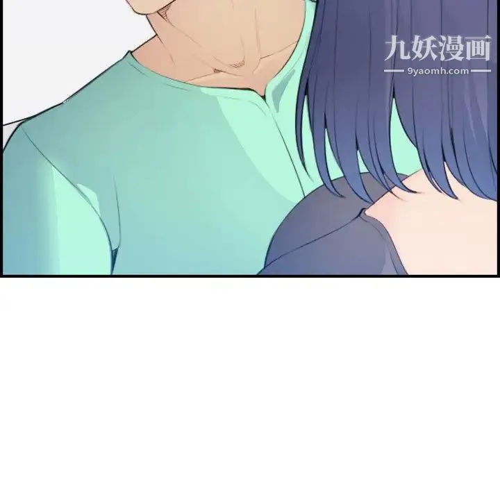 妈妈是女大学生 第18话 第42页