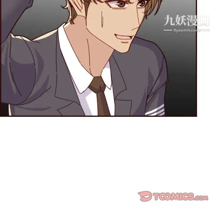 妈妈是女大学生 第68话 第26页