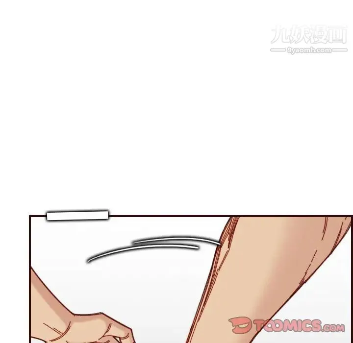 妈妈是女大学生 第68话 第70页