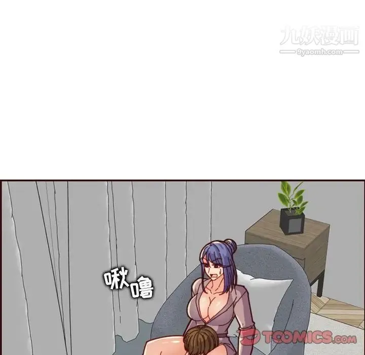妈妈是女大学生 第68话 第6页