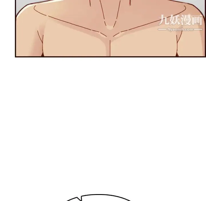 妈妈是女大学生 第68话 第77页