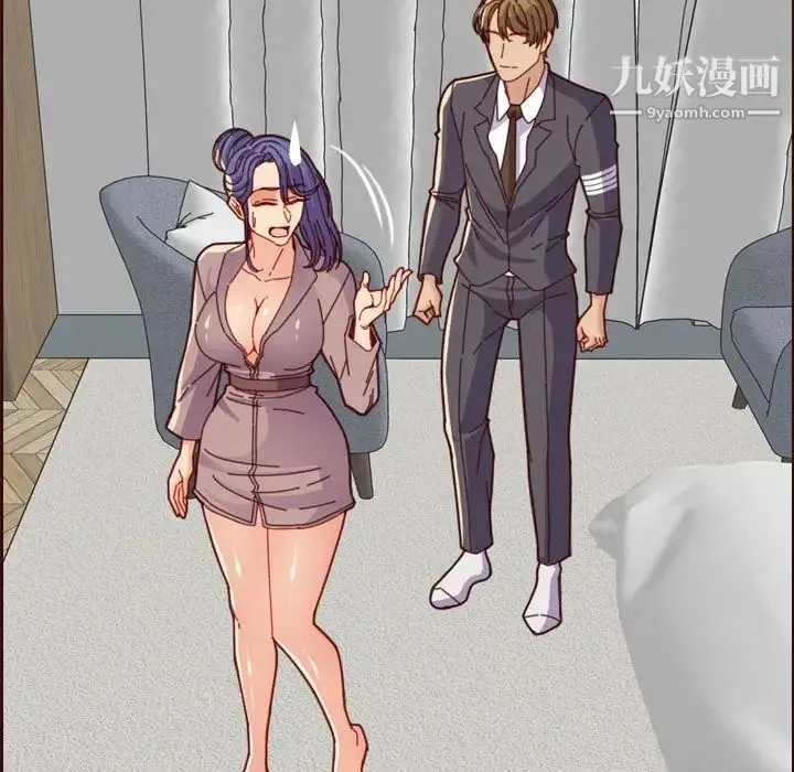 妈妈是女大学生 第68话 第31页