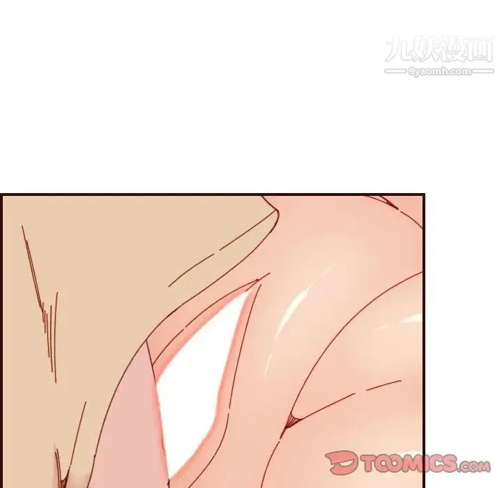 妈妈是女大学生 第68话 第14页