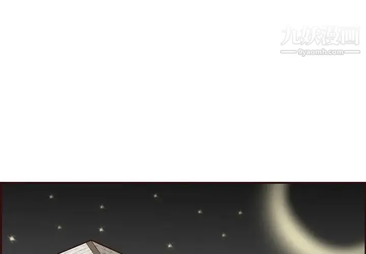 妈妈是女大学生 第68话 第4页