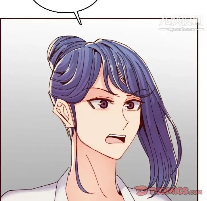 妈妈是女大学生 第68话 第114页