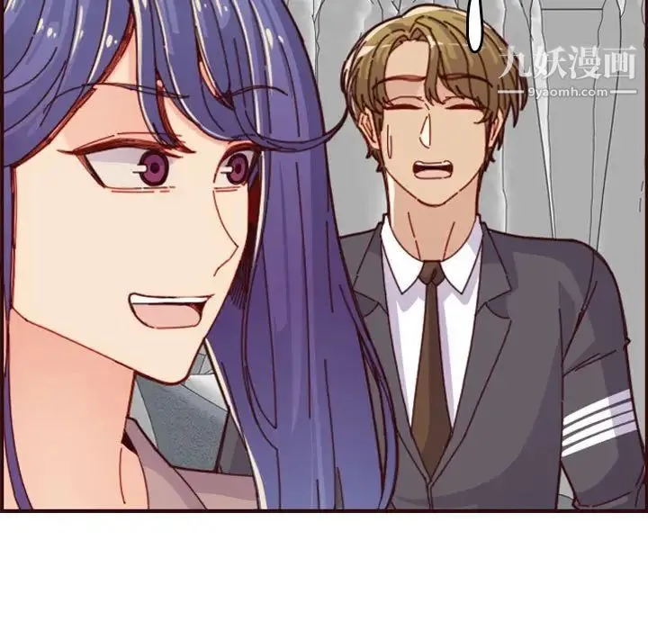 妈妈是女大学生 第68话 第35页