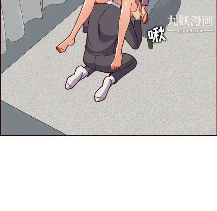 妈妈是女大学生 第68话 第7页