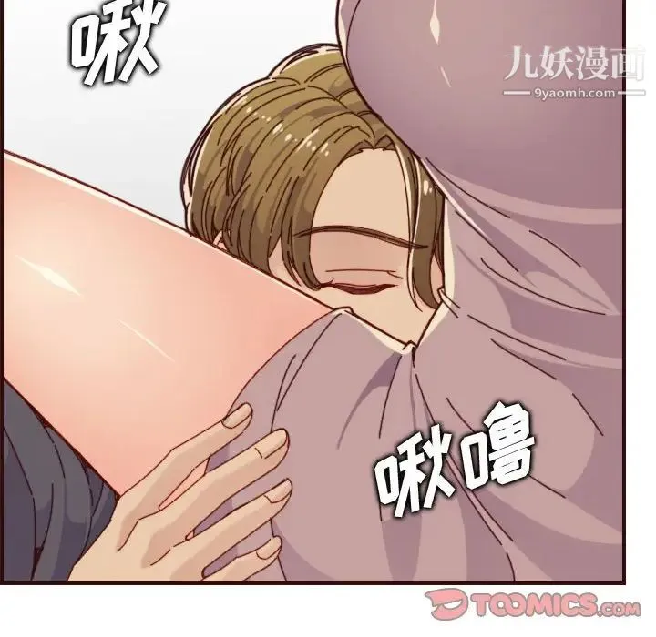 妈妈是女大学生 第68话 第18页