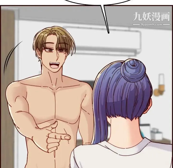 妈妈是女大学生 第68话 第116页
