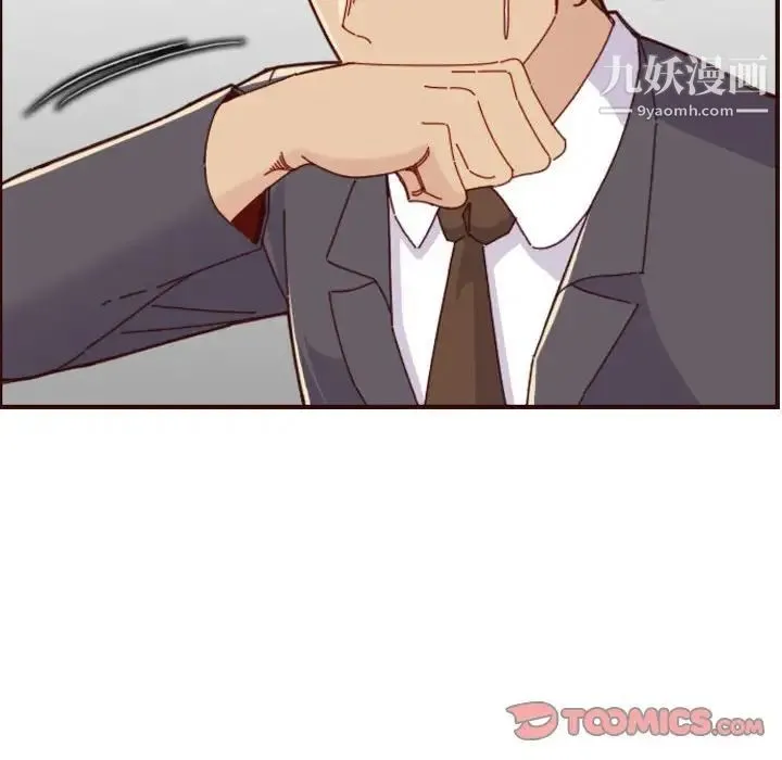 妈妈是女大学生 第68话 第22页