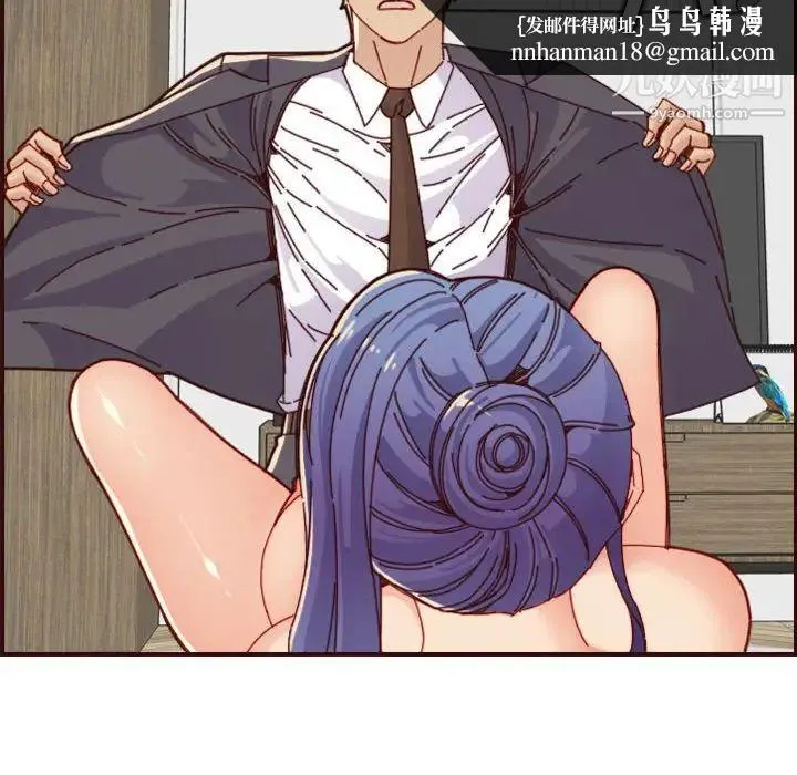 妈妈是女大学生 第68话 第60页