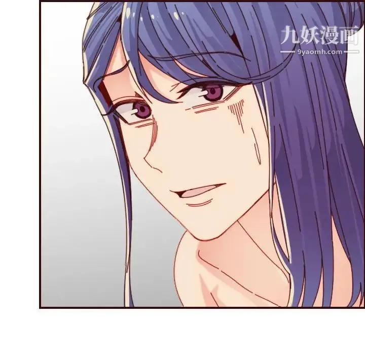 妈妈是女大学生 第68话 第80页