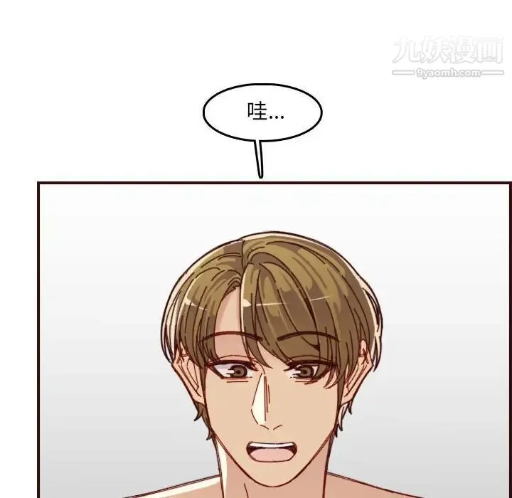 妈妈是女大学生 第68话 第76页