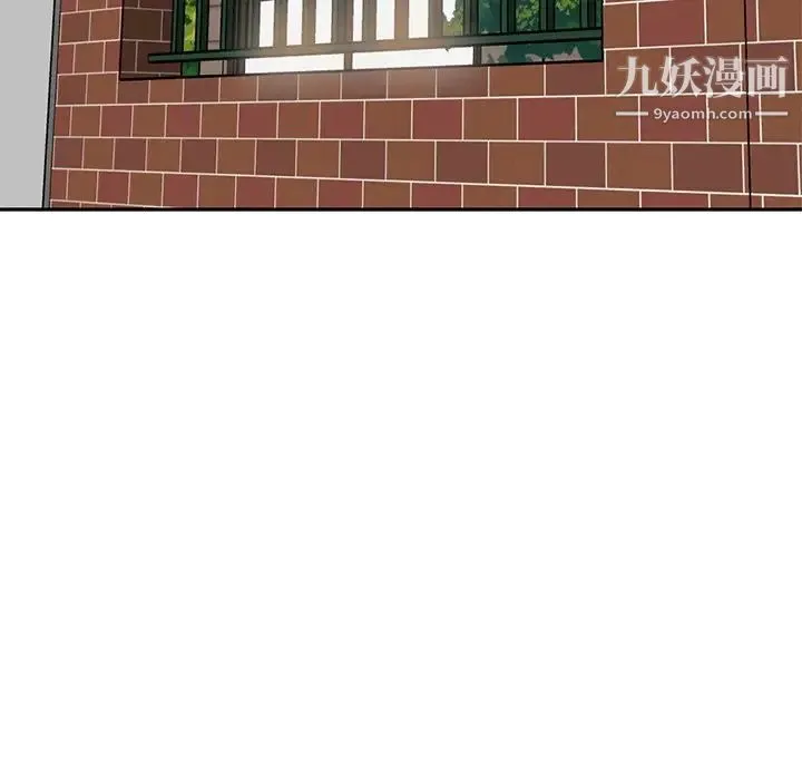 妈妈是女大学生 第90话 第5页
