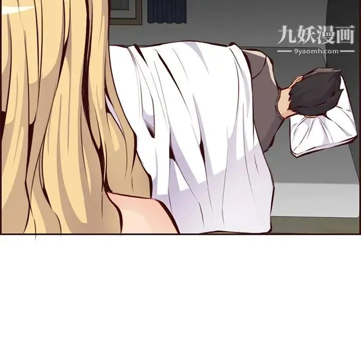 妈妈是女大学生 第90话 第8页
