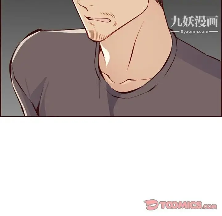 妈妈是女大学生 第90话 第108页