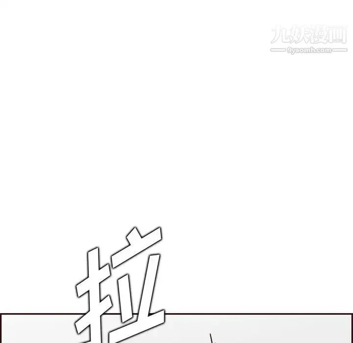 妈妈是女大学生 第90话 第89页
