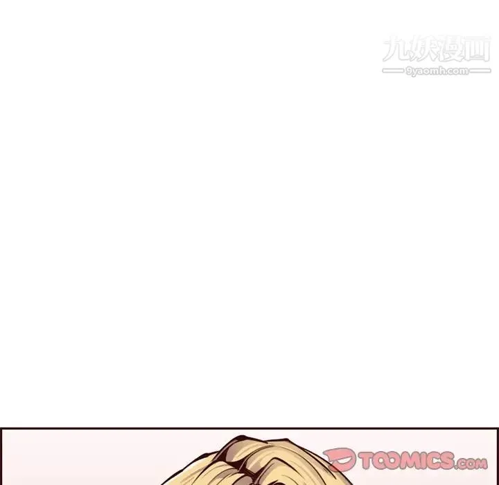 妈妈是女大学生 第90话 第24页