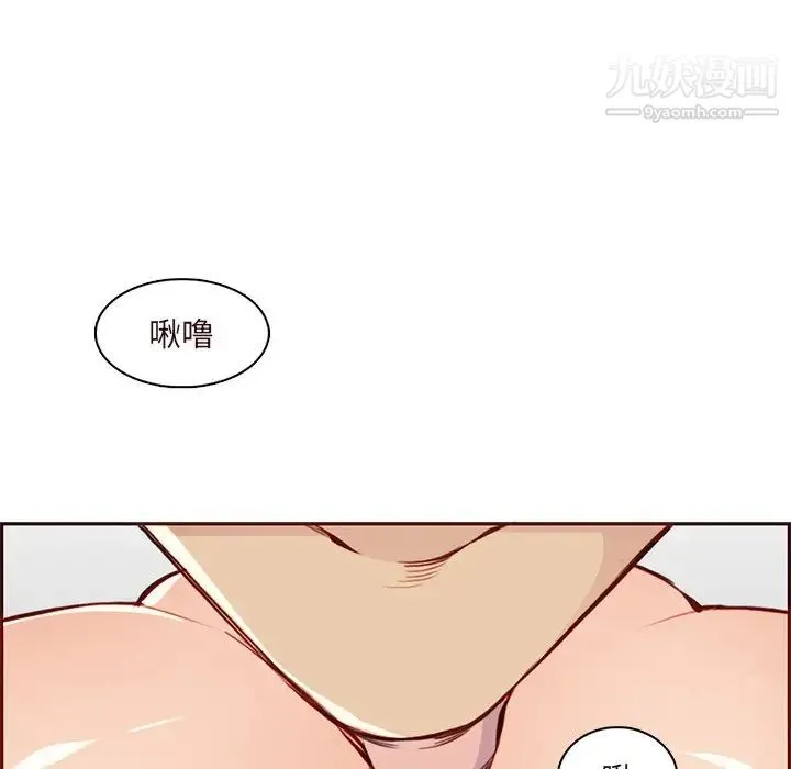 妈妈是女大学生 第90话 第40页