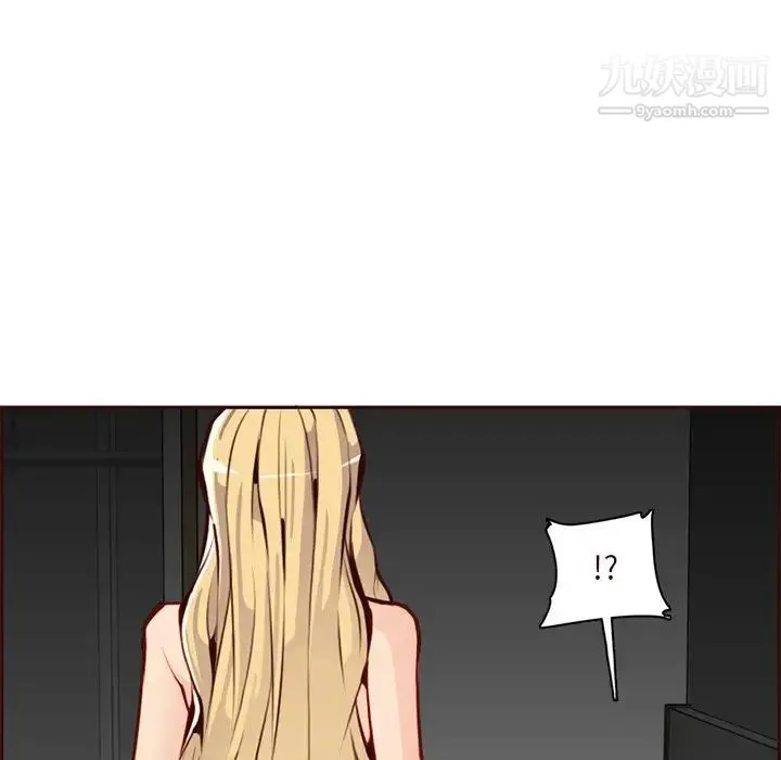妈妈是女大学生 第90话 第29页