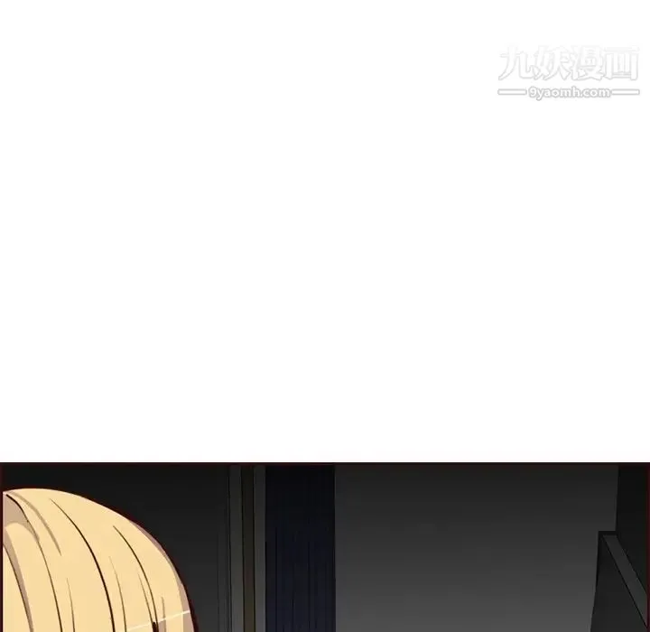 妈妈是女大学生 第90话 第7页