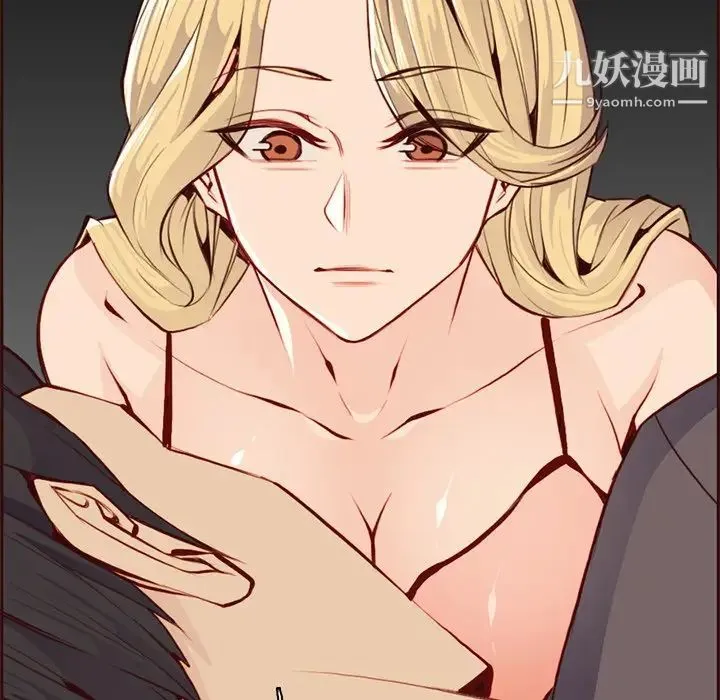 妈妈是女大学生 第90话 第17页