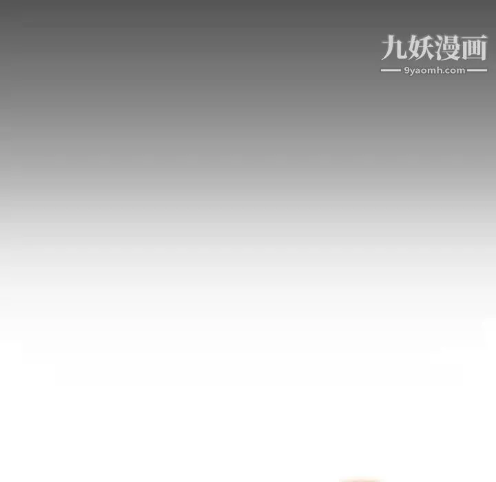 妈妈是女大学生 第9话 第33页