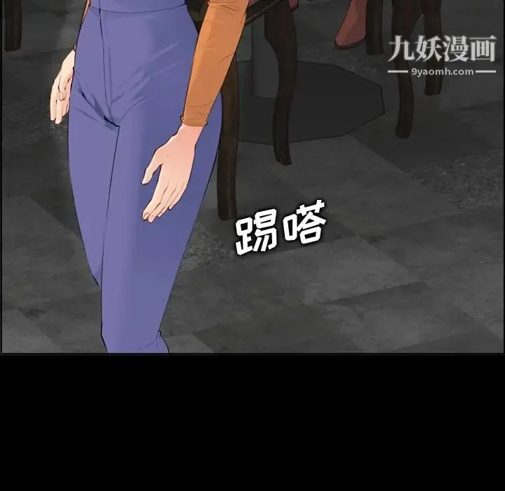 妈妈是女大学生 第9话 第26页