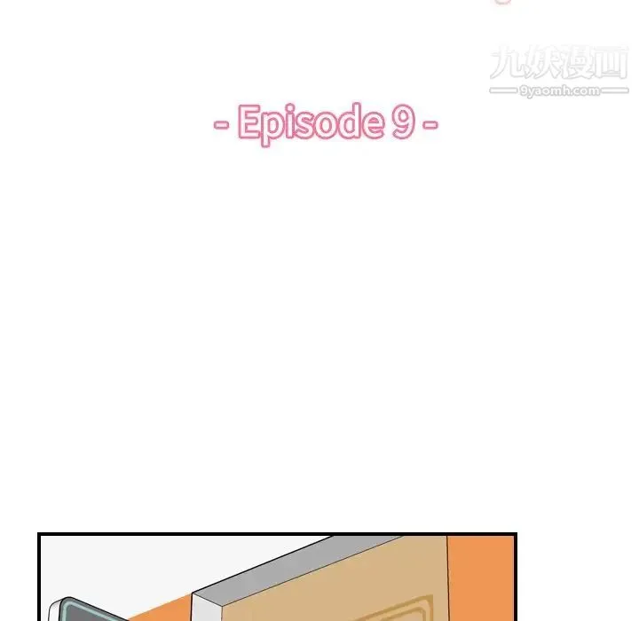 妈妈是女大学生 第9话 第35页