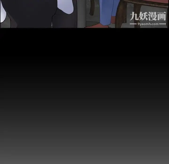 妈妈是女大学生 第9话 第32页