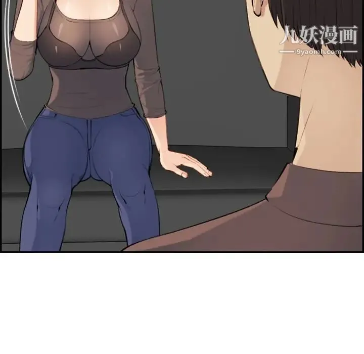 妈妈是女大学生 第9话 第60页