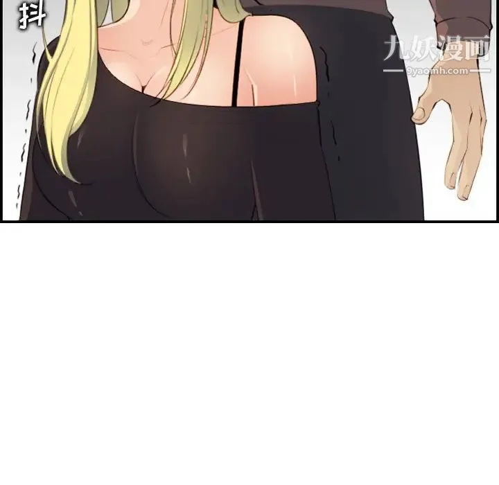 妈妈是女大学生 第9话 第81页