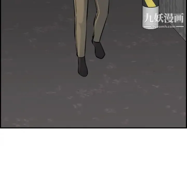 妈妈是女大学生 第6话 第38页