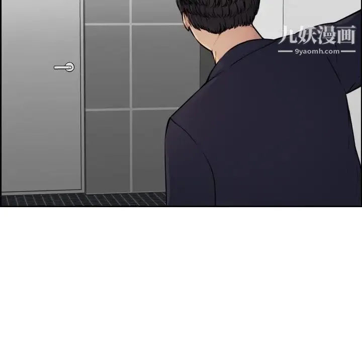妈妈是女大学生 第6话 第20页
